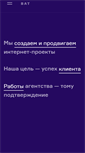 Mobile Screenshot of batsa.info